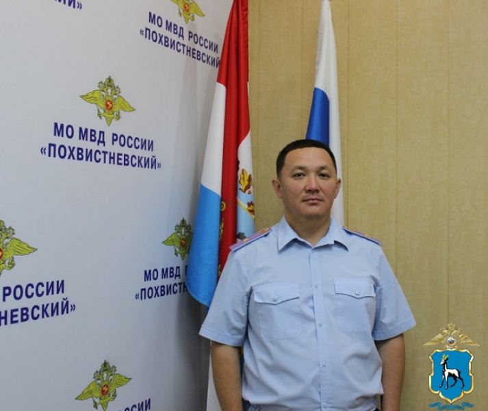 Жительница Похвистневского района поблагодарила сотрудника полиции за бдительность